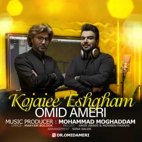 Omid Ameri Kojaiee Eshgham